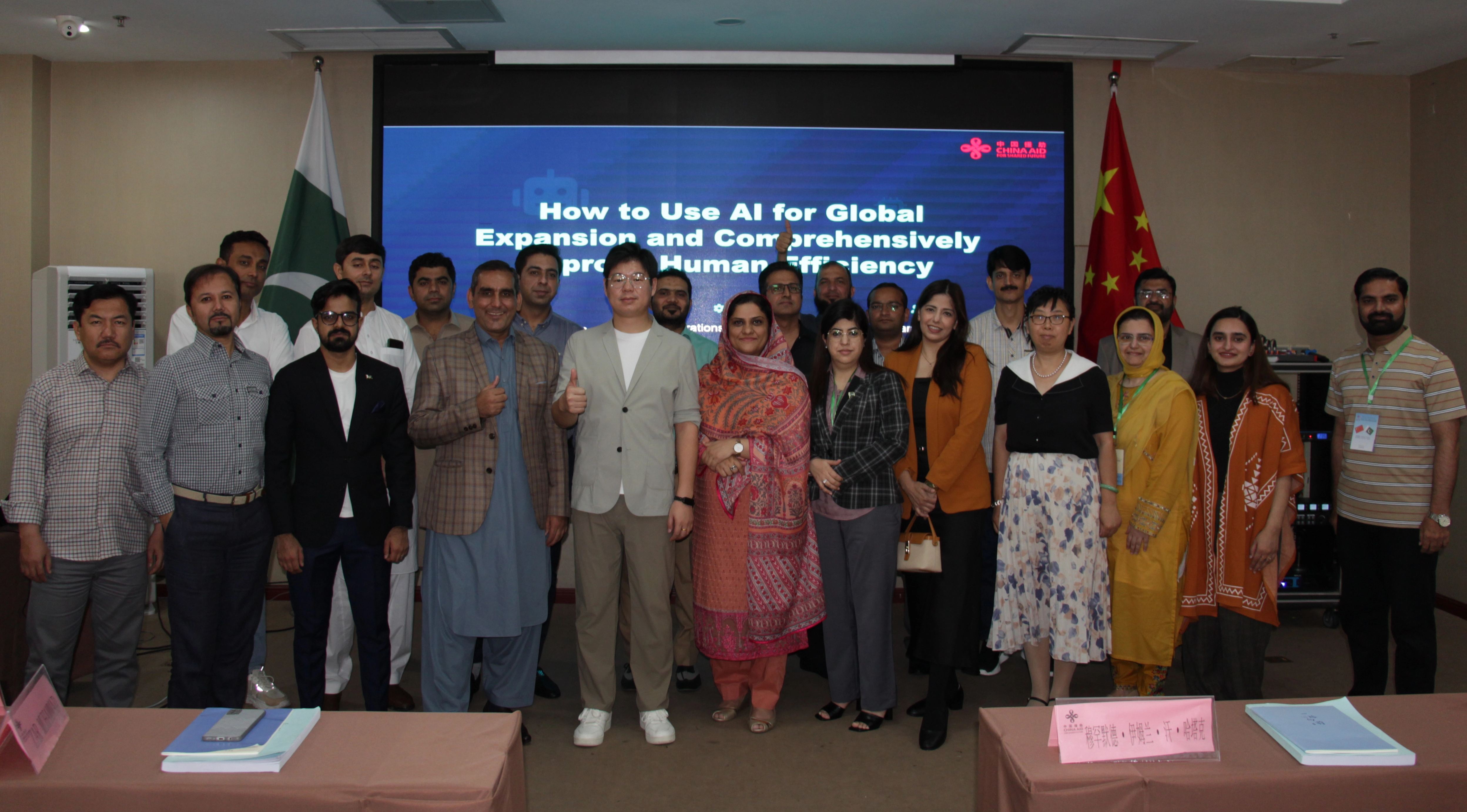Maximizing Human Potential: Cooltechx Delivers AI-Driven Training for Global Expansion And Operational Efficiency To Pakistani Officials